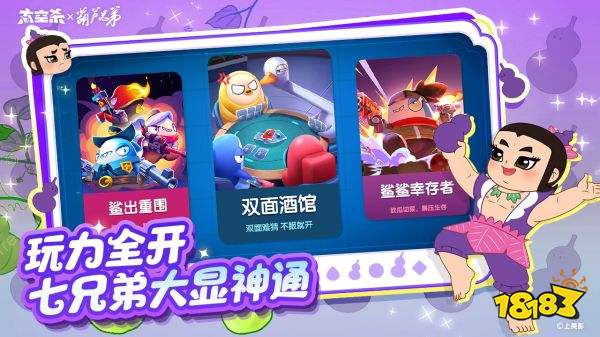 太空殺正版免費(fèi)下載