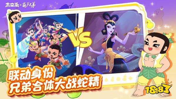 太空殺國(guó)際版