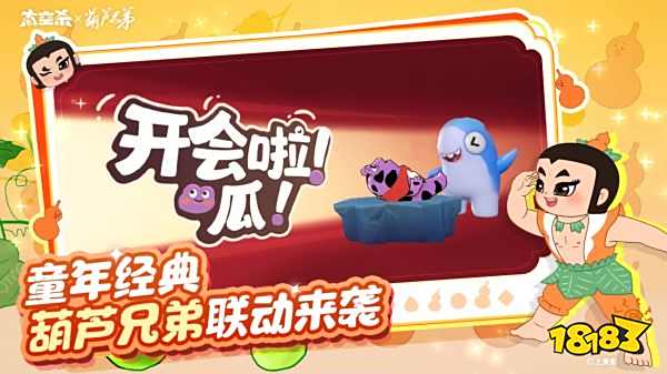 太空殺最新版本