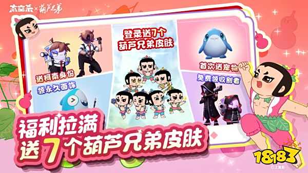 太空殺官服下載