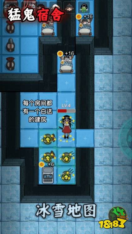 猛鬼宿舍加强版下载