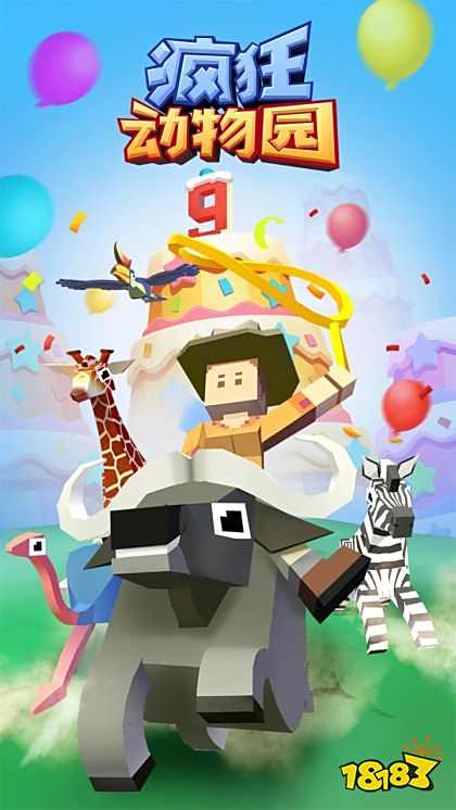 疯狂动物园官方正版