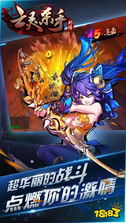 亡靈殺手夏侯惇官方版