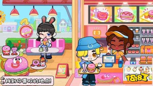 奇妙創意世界全部解鎖版