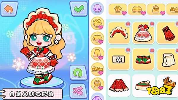 奇妙創意世界最新版