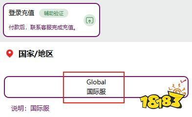 冒险岛世界国际服怎么充值 冒险岛M国际服手游充值方法
