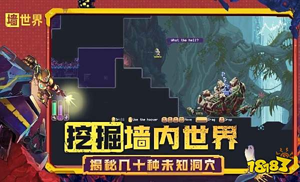 墻世界怎么在電腦端玩 墻世界PC電腦端玩法介紹2025