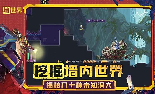 墻世界怎么在電腦端玩 墻世界PC電腦端玩法介紹2025