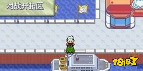 口袋妖怪究極綠寶石5.5內(nèi)置修改器下載