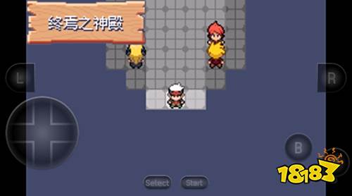 口袋妖怪究極綠寶石5.5內(nèi)置修改器下載