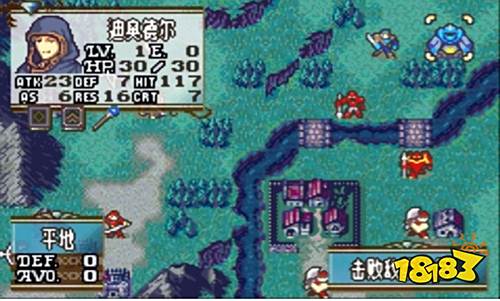 火焰紋章白之牙手機版下載