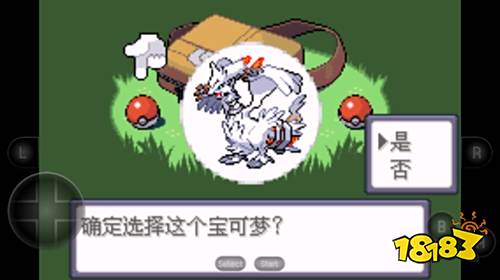 口袋妖怪神獸領域1.5完整版下載