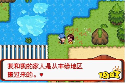 口袋妖怪黑暗之火2.0.5完美漢化版下載