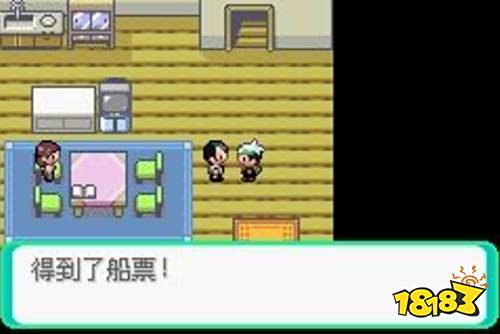 口袋妖怪傳說綠寶石1.6.6.8.9.1版下載