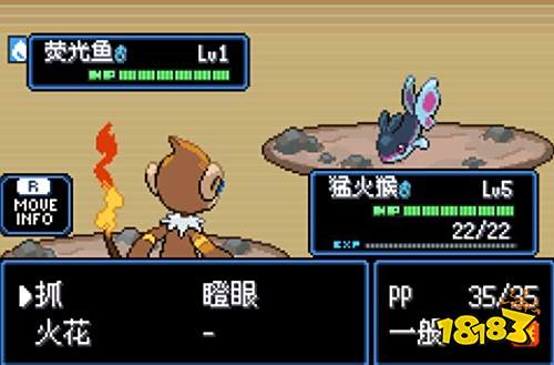 口袋妖怪地下城2.3.2最新版下載