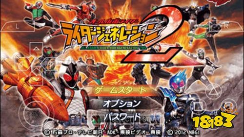 完全假面騎士騎士世紀(jì)2中文版下載