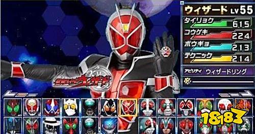 完全假面騎士騎士世紀(jì)2經(jīng)典游戲下載