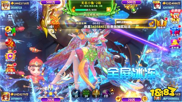 捕魚炸翻天vivo版本游戲截圖4