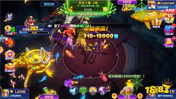 捕魚炸翻天vivo版本游戲截圖1
