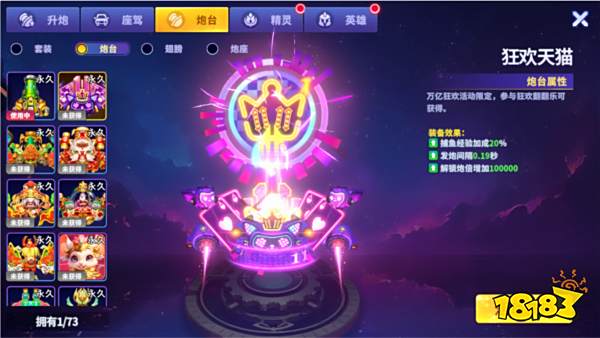捕魚炸翻天重制最新版2