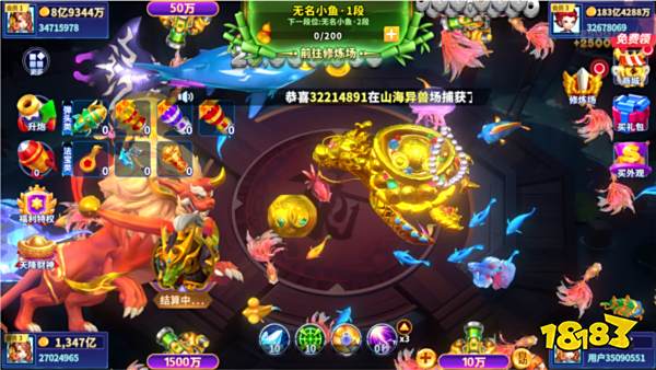 捕魚炸翻天高爆率版游戲截圖1