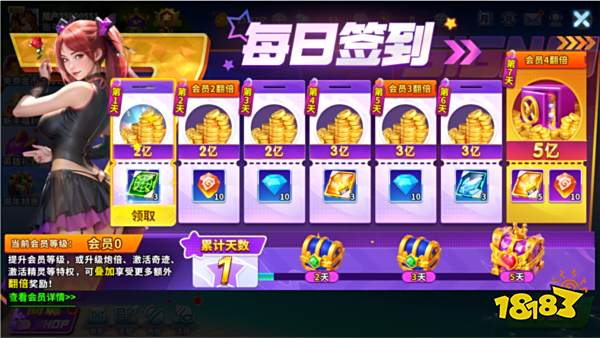 捕魚炸翻天贏手機版游戲截圖2