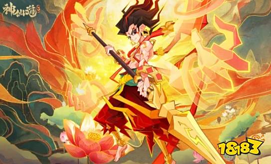 神仙道3七月兌換碼匯總 神仙道3最新兌換碼分享