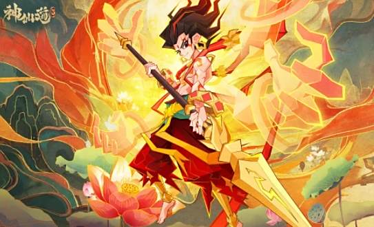 神仙道3七月兌換碼匯總 神仙道3最新兌換碼分享