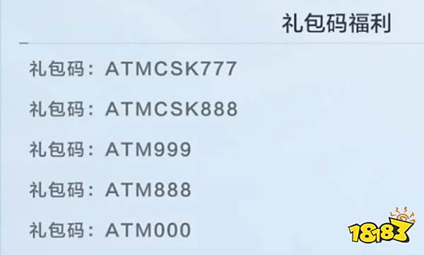 奧特曼超時空英雄公測兌換碼 奧特曼超時空英雄最新兌換碼
