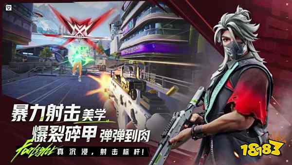 遠(yuǎn)光84突擊位角色選哪個(gè) 遠(yuǎn)光84突擊位推薦