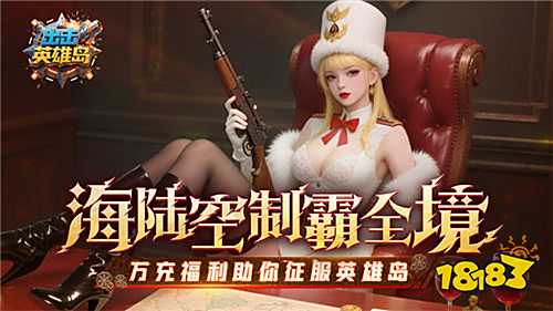 [7.28-8.3]一周新游预告：新游扎堆上线，你准备好畅玩了吗？