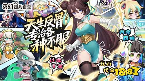 [7.28-8.3]一周新游预告：新游扎堆上线，你准备好畅玩了吗？