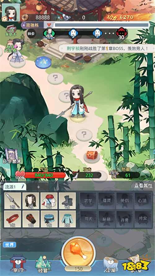 《调皮小动物》一款能揣进兜里的肉鸽RPG！掷骰也能玩出策略花样！