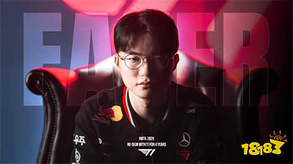 T1與Faker續約至2029年：傳奇仍在續寫，電競標桿再啟程！
