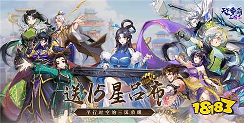 很好玩的经典三国游戏大全 回味红白机年代的策略三国游戏排行榜
