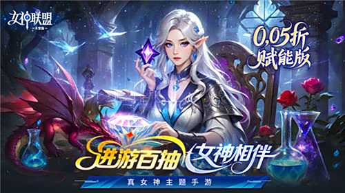 爆火的升級加成版魔幻手游合集 秒升百級的熱門魔幻游戲推薦