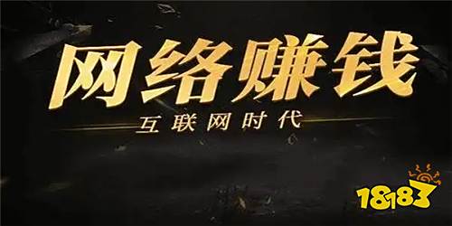 有什么试玩赚钱的app 2025年手机上最赚钱的软件