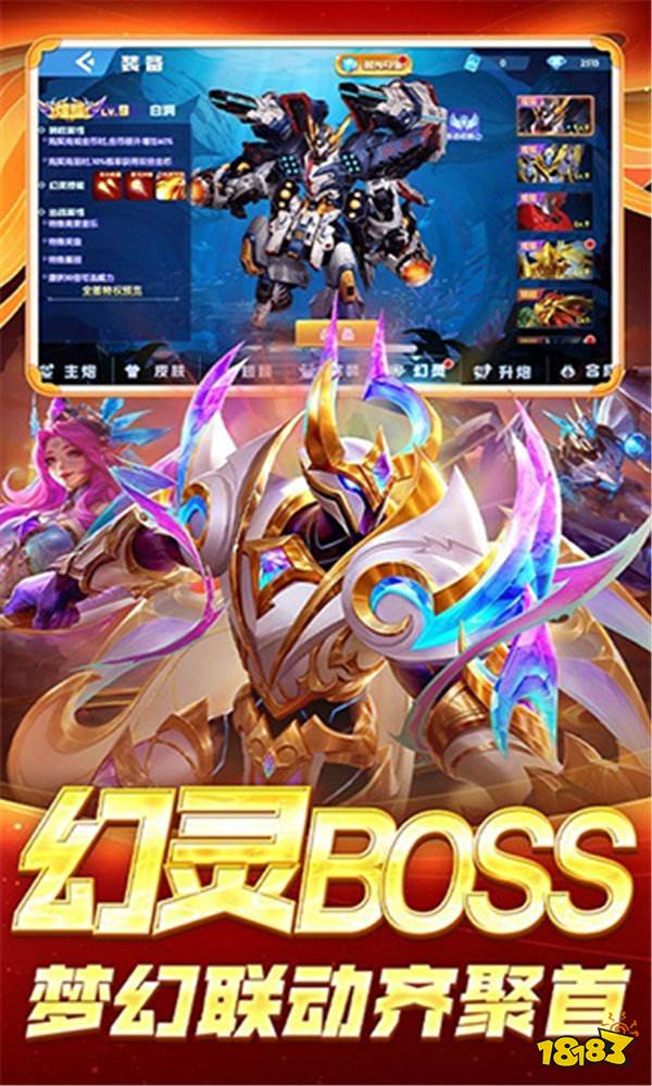 捕鱼大作战游戏有哪些版本 2025有意思的捕鱼大作战游戏汇总