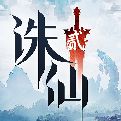 诛仙2手游下载
