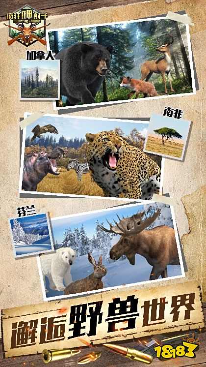 瘋狂神射手手機(jī)版