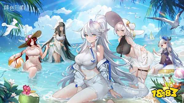 绯色回响兑换码2025年7月分享 绯色回响最新兑换码有什么