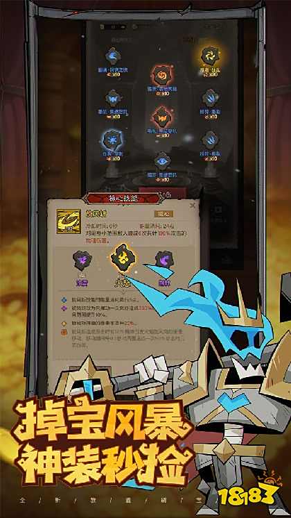 英雄沒有閃官方正版