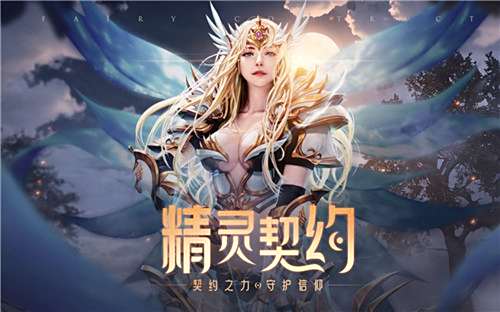 好玩的完美奇迹mu手游排行榜 2025完美奇迹v15钻石版前十名