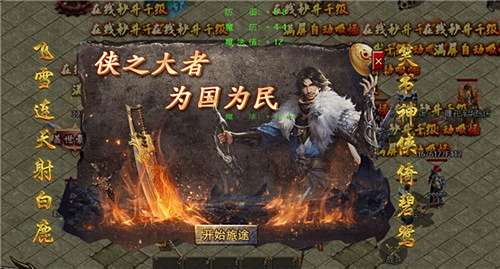 盘点2025十大挂机版网页游戏 适合挂机的网页游戏排行榜top10