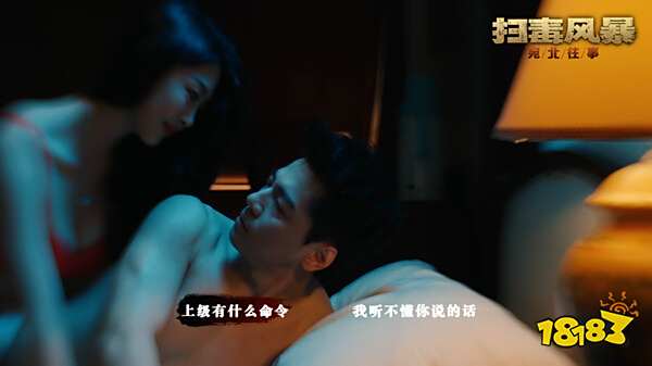 Steam國(guó)產(chǎn)真人互動(dòng)影視游戲推薦 掃毒風(fēng)暴—宛北往事游戲正版折扣入口