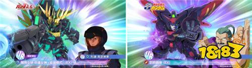 《SD钢弹G世代永恒》7月31日版本更新公告!