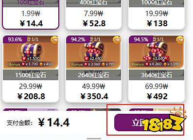 七骑士：重生韩服怎么充值便宜 国际服手游充值教程