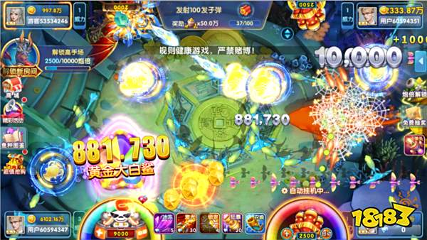 指尖捕魚官方版游戲截圖5