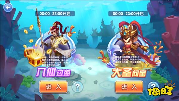 指尖捕魚官方版游戲截圖4