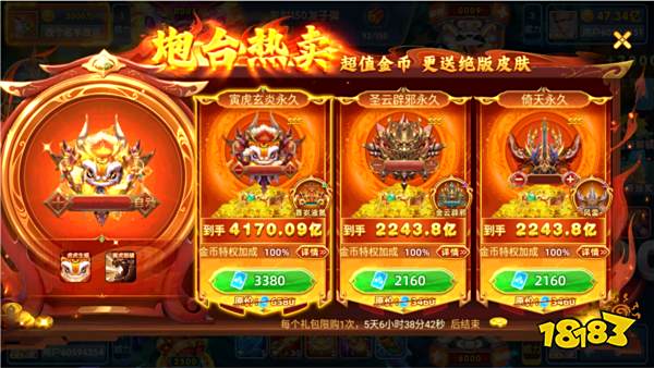 指尖捕魚九游版游戲截圖2